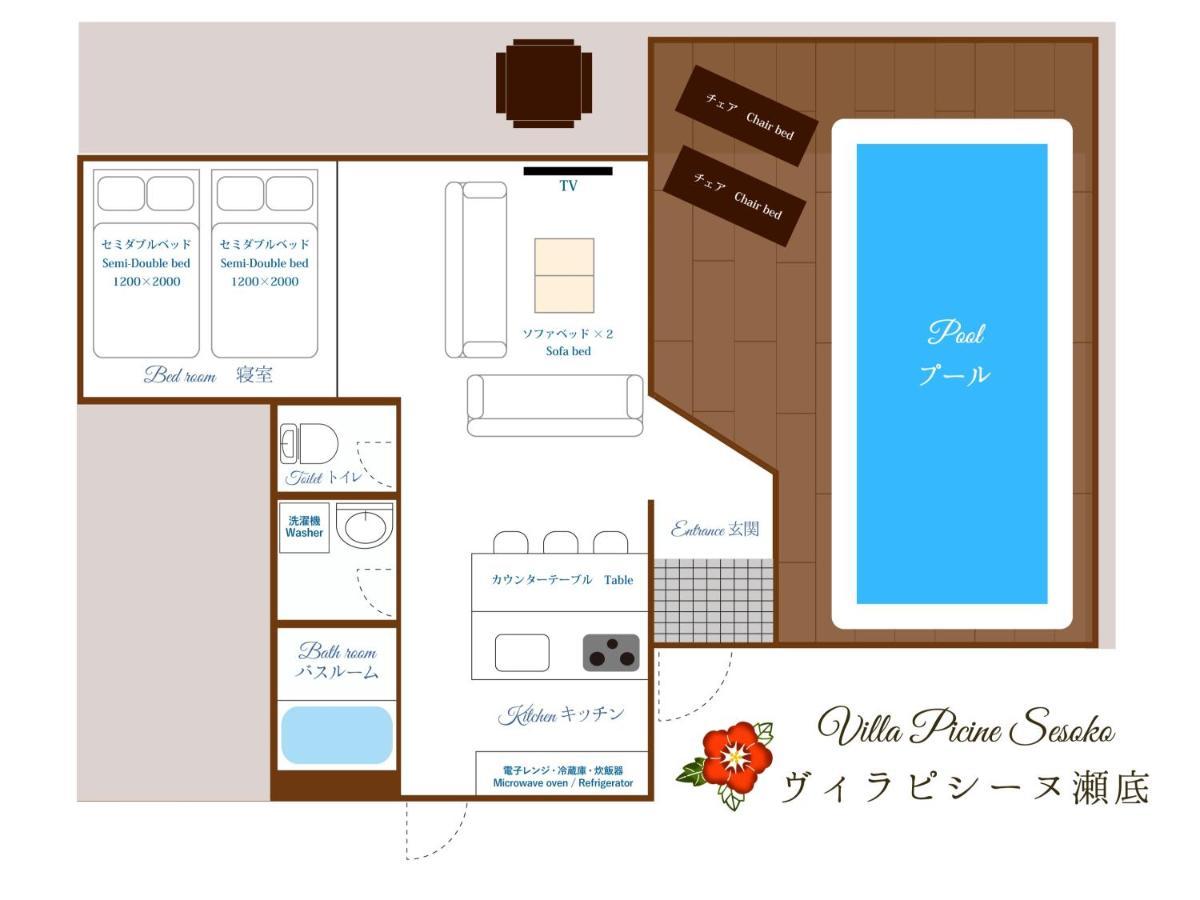 Villa Piscine Sesoko -Seven Hotels And Resorts- 本部 外观 照片
